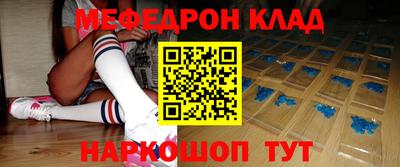 mdpv Бузулук