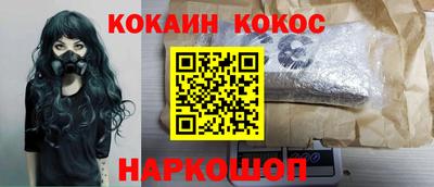 амф Будённовск