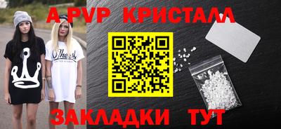Альфа ПВП Бугуруслан
