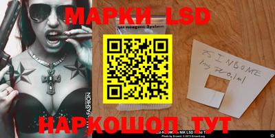 амф Будённовск
