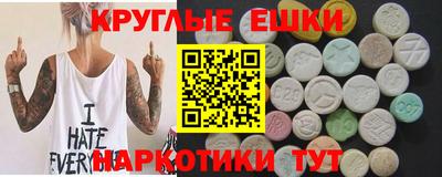 mdpv Бузулук