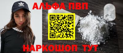 Альфа ПВП Бугуруслан
