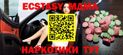 амф Будённовск