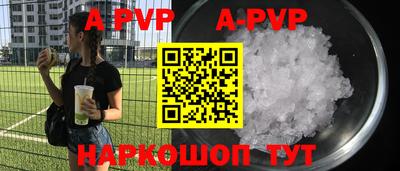 амф Будённовск