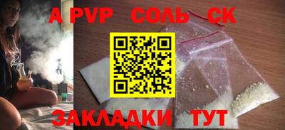 mdpv Бузулук