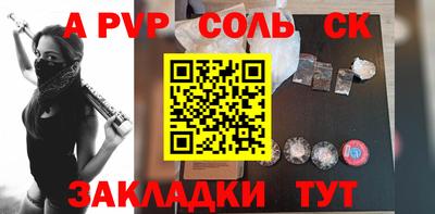 mdpv Бузулук