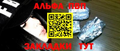 амф Будённовск