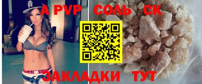 mdpv Бузулук