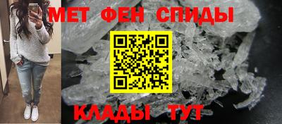 амф Будённовск