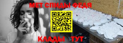 Альфа ПВП Бугуруслан