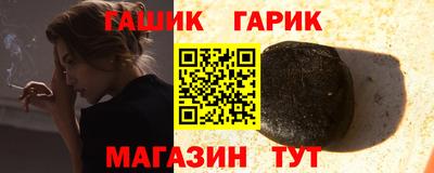 амф Будённовск
