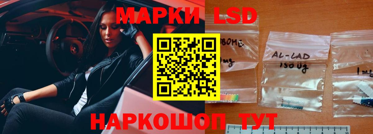 Лсд 25 экстази ecstasy  Лсд 25 экстази кислота  Курчатов  Вход с VPN 