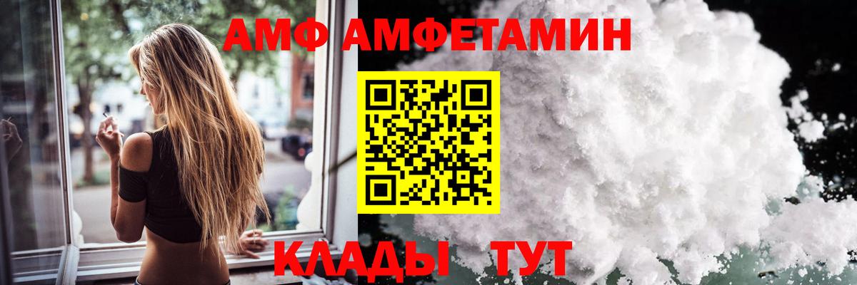 Первитин мет Курчатов